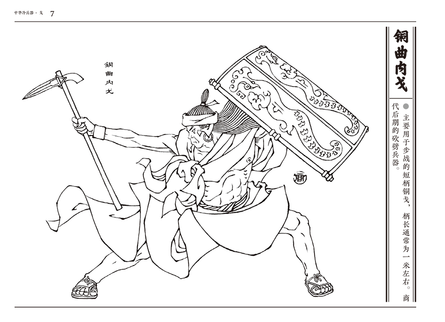 1719231600912214.jpg 书摘16.jpg