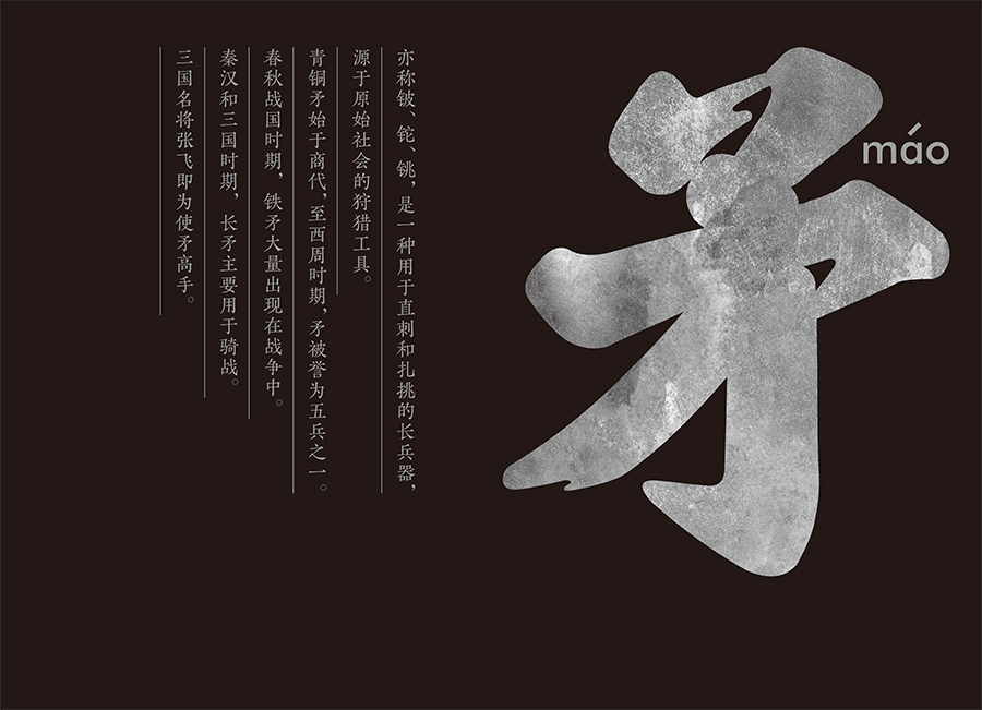 1719231611906020.jpg 书摘17.jpg