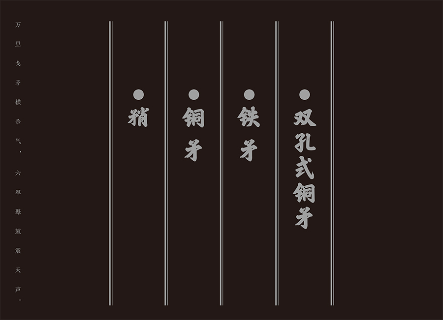 1719231616339543.jpg 书摘18.jpg