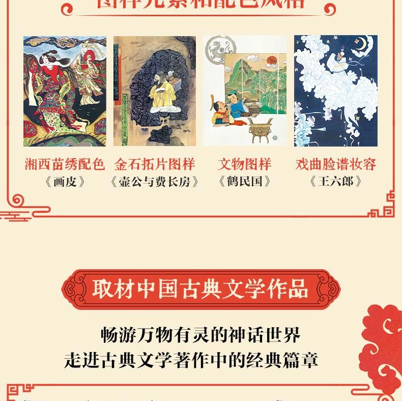 1719236032787332.jpg 详情-08.jpg