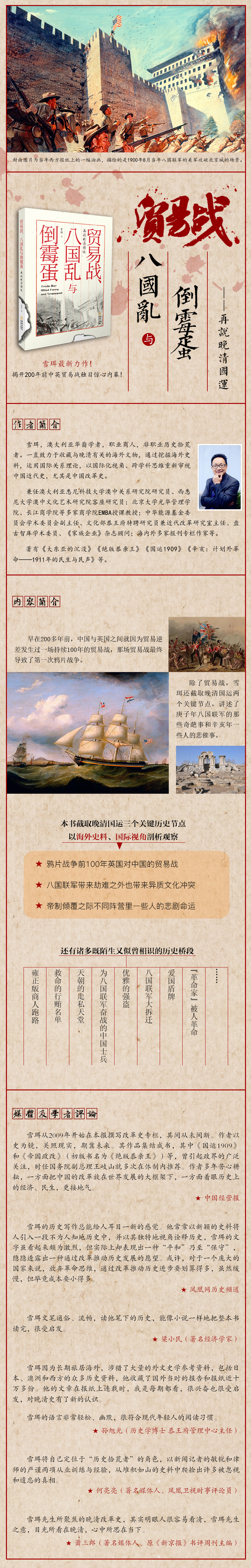 1719493410803551.jpg 详情2.jpg