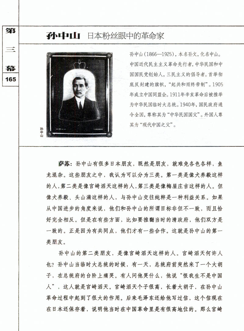 1719493731851064.jpg 详情16.jpg