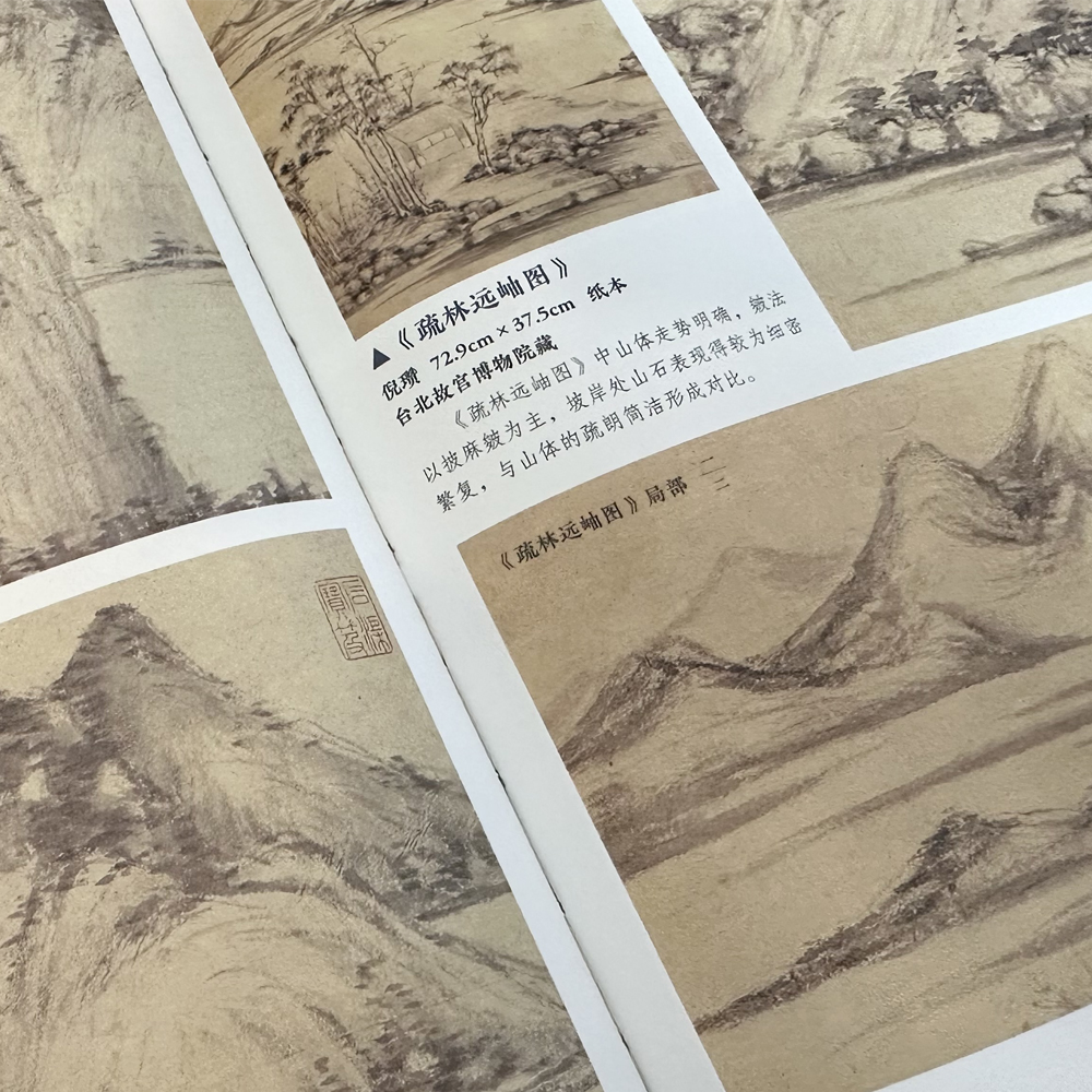 1719585358916232.jpg 书摘4.jpg