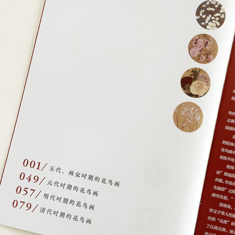 1719585484569181.jpg 书摘11.jpg