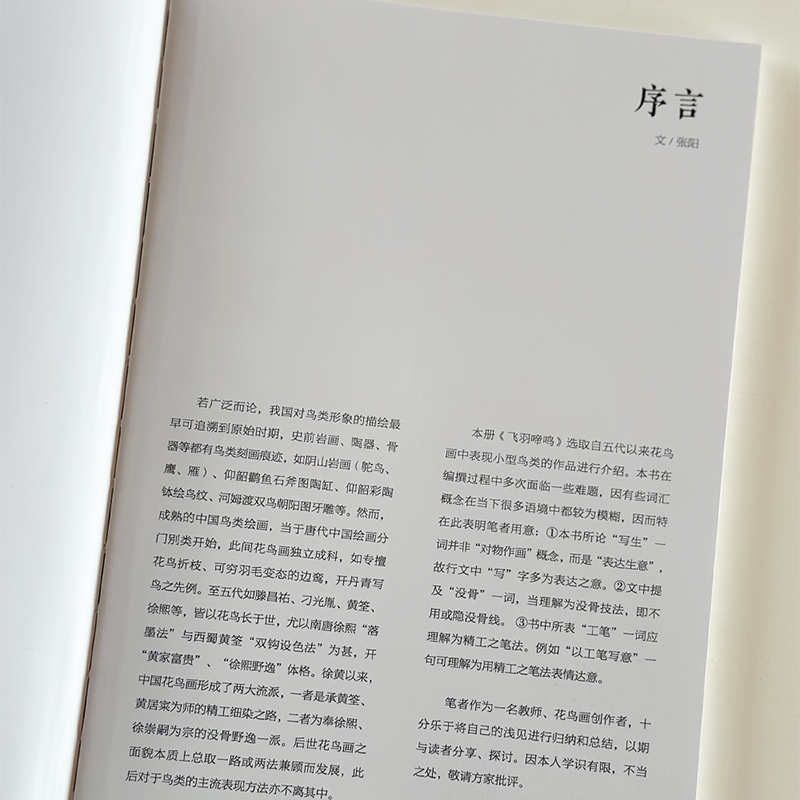 1719585729710583.jpg 书摘21.jpg