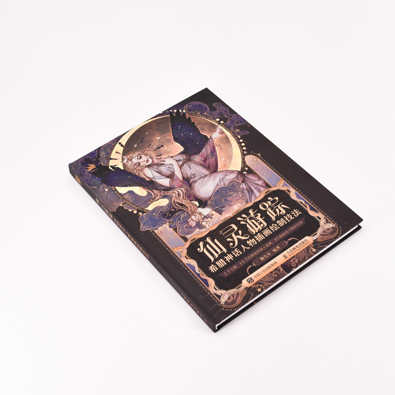 2024新書推薦:【仙靈遊蹤】希臘神話人物插畫繪製技法 2024新書推薦:【仙靈遊蹤】希臘神話人物插畫繪製技法