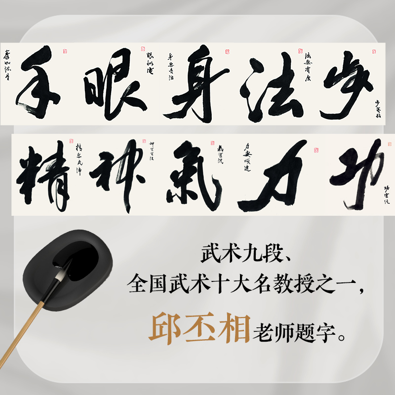 了不起的中國功夫【中華百拳+中華冷兵器】全兩冊 了不起的中國功夫【中華百拳+中華冷兵器】全兩冊