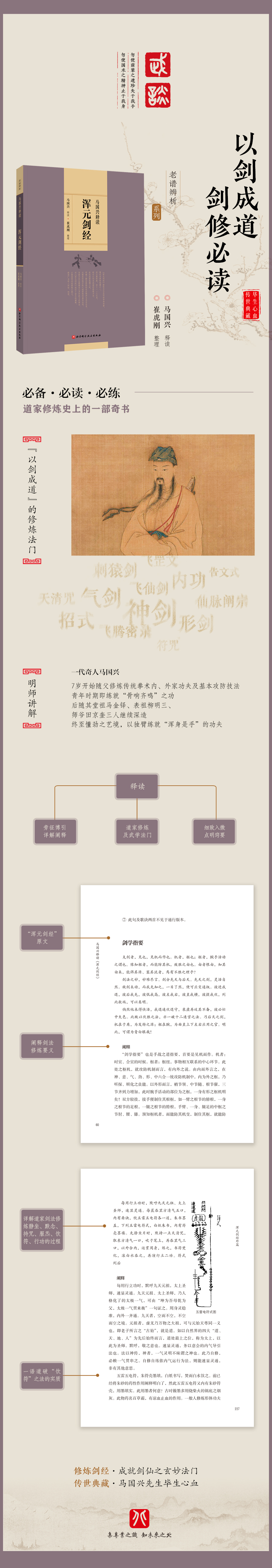 1719903389993239.jpg 详情1.jpg