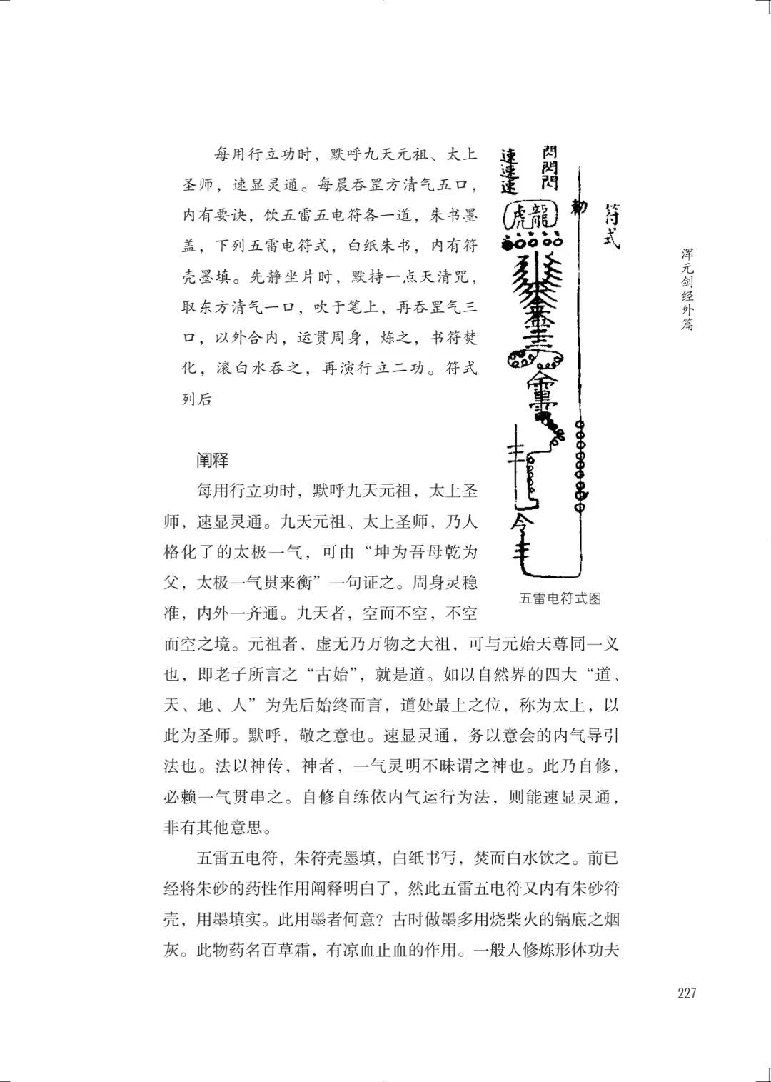 1719903488178862.jpg 书摘5.jpg