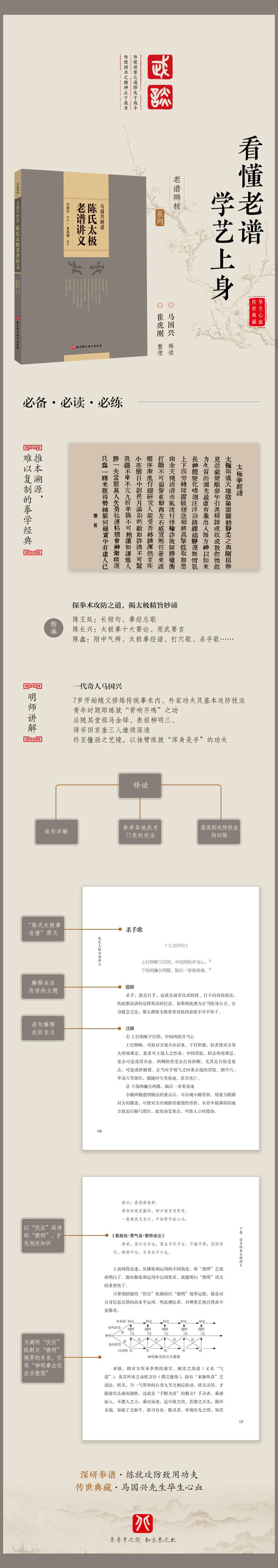 1719903529306920.jpg 详情2.jpg