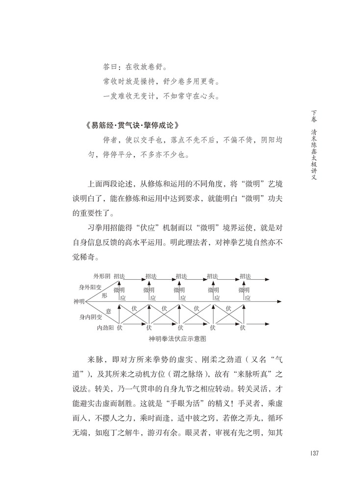 1719903706229370.jpg 书摘13.jpg