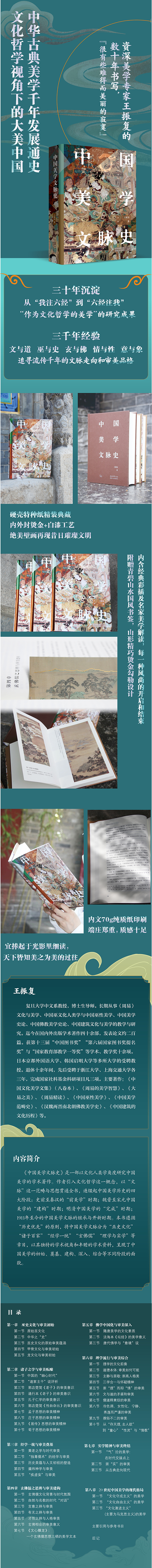 1719926699341520.jpg 详情1.jpg