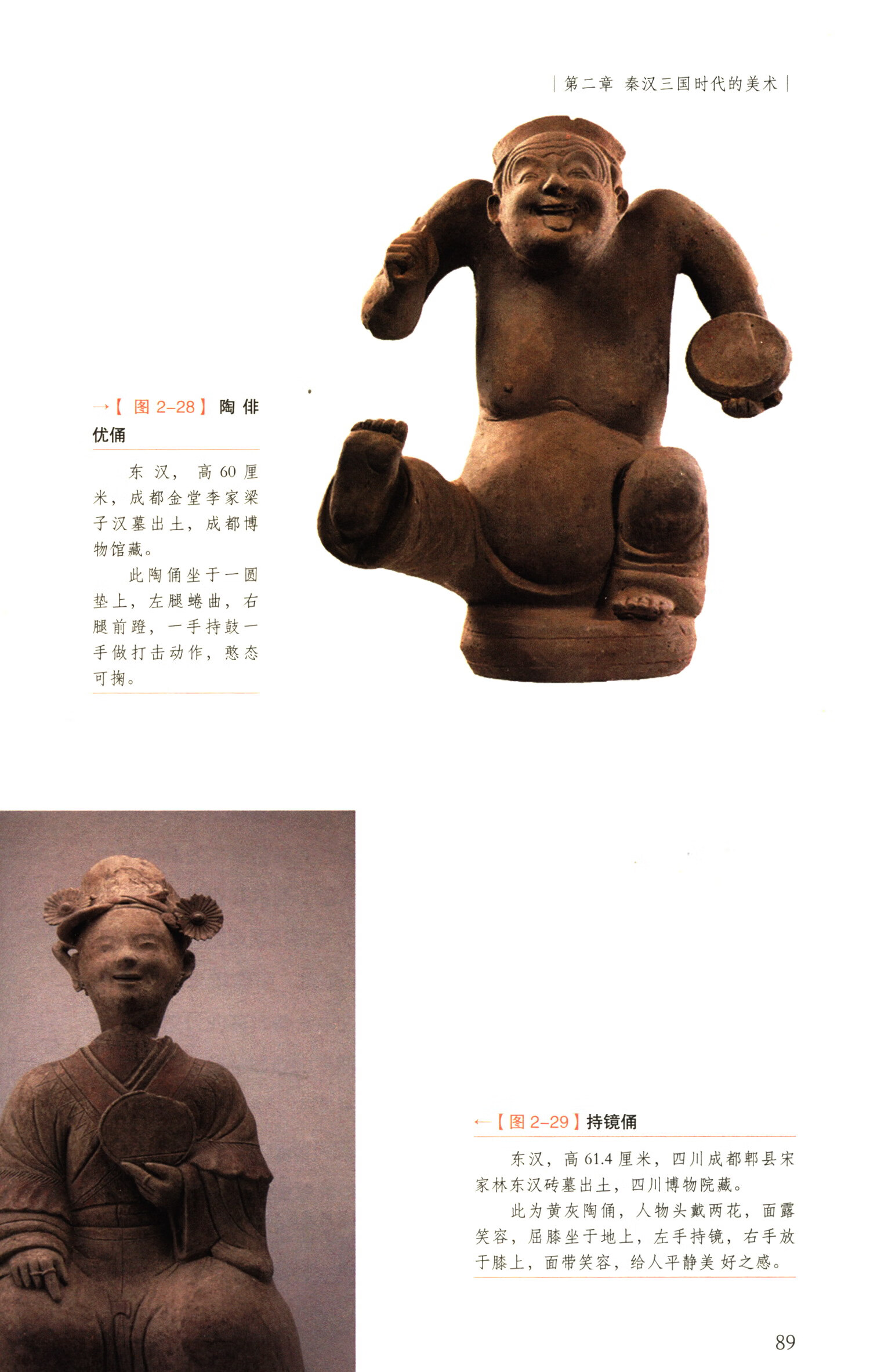 1719927448389465.jpg 书摘2.jpg