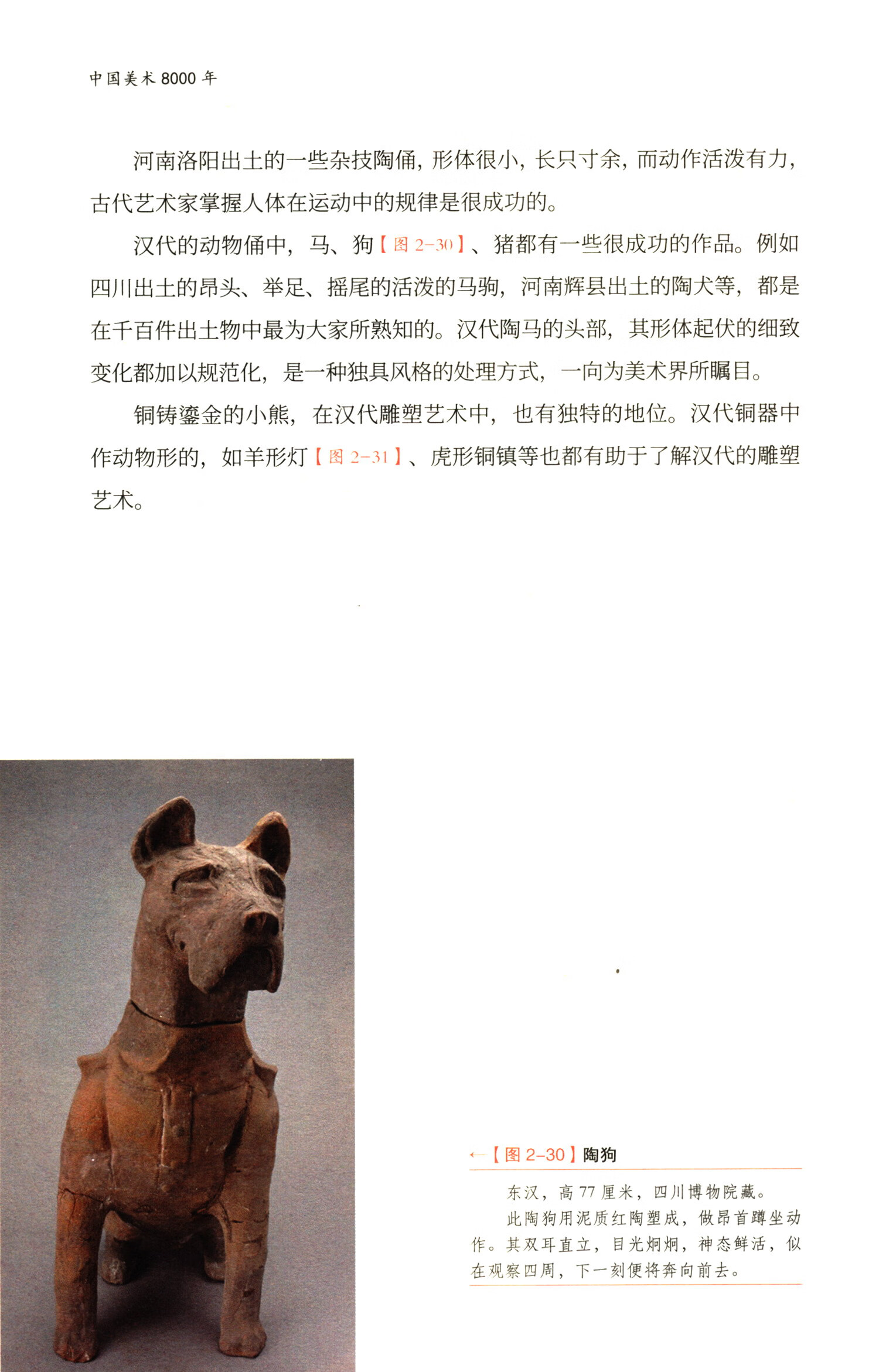 1719927456651804.jpg 书摘3.jpg