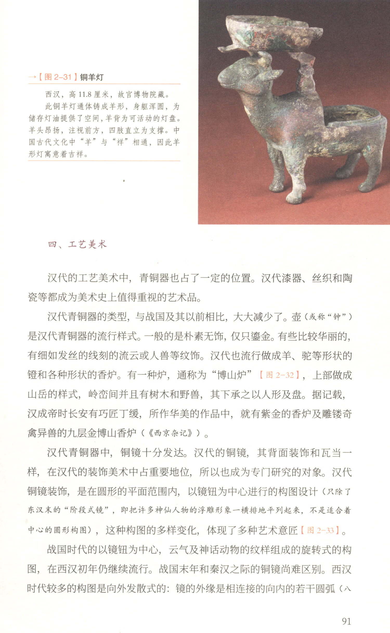 1719927460774489.jpg 书摘4.jpg