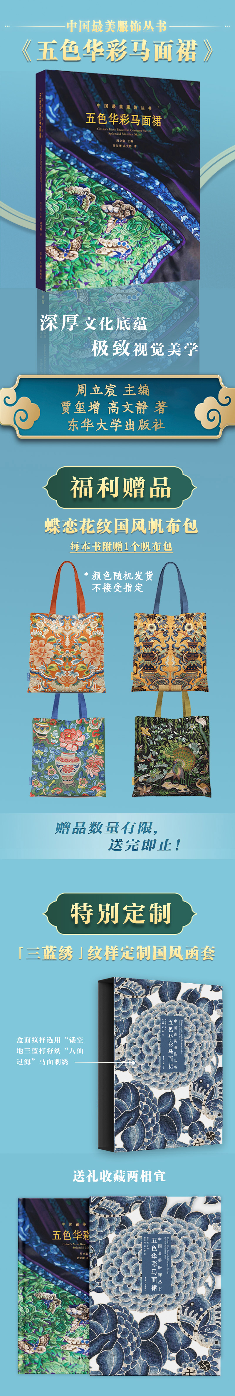 1719931849559031.jpg 详情1.jpg