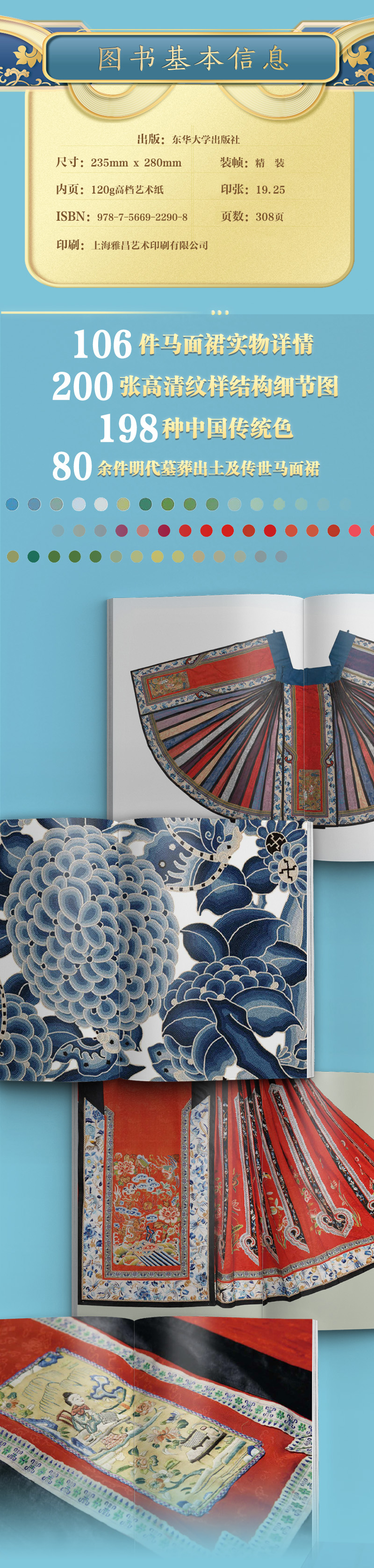 1719931867854909.jpg 详情2.jpg