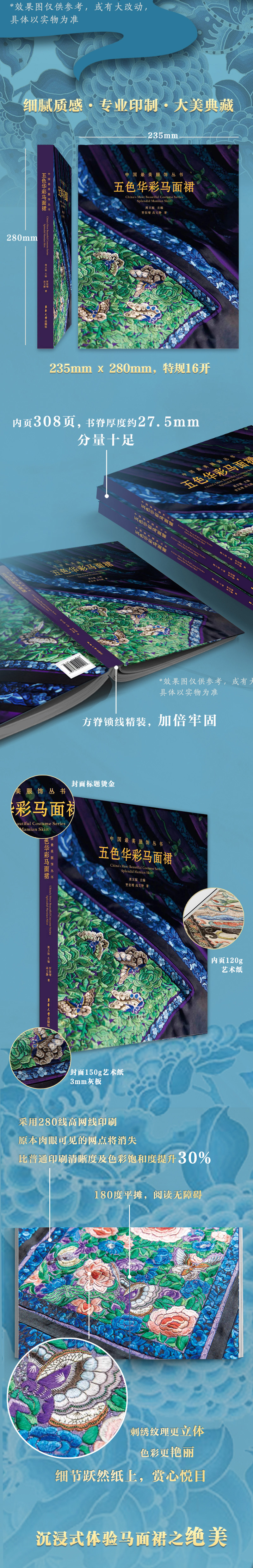 1719931958298905.jpg 详情4.jpg