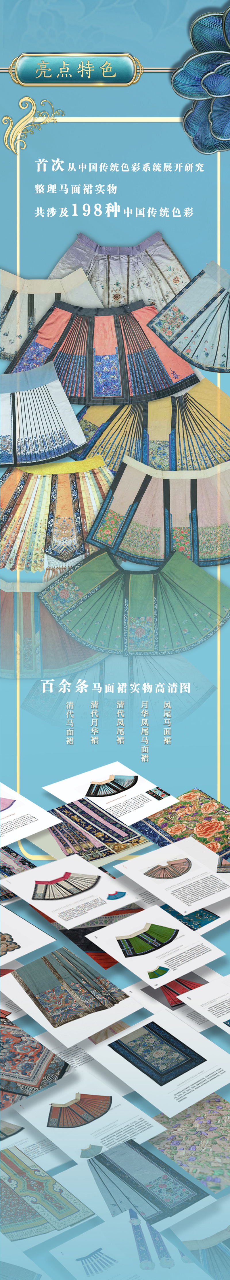 1719931979473464.jpg 详情5.jpg