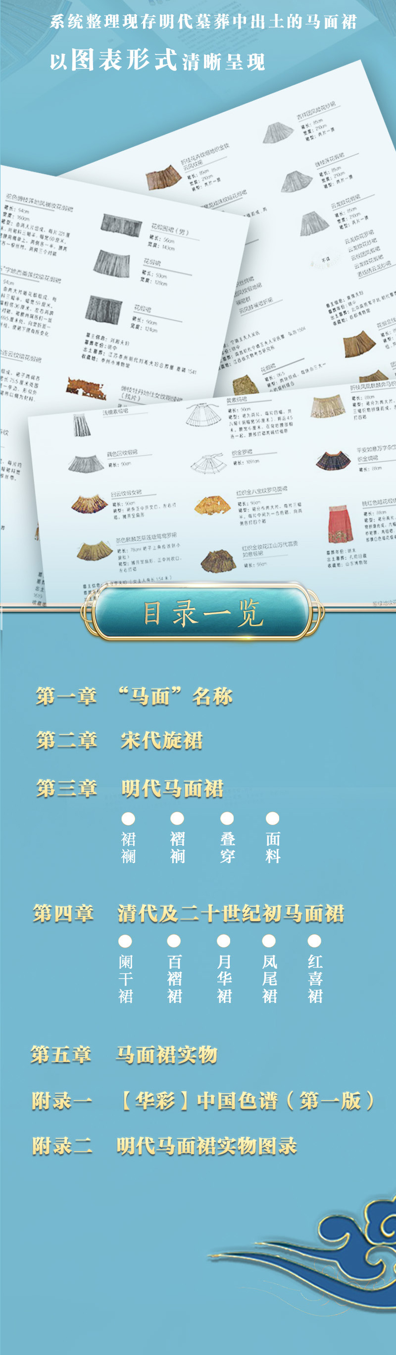 1719931991870257.jpg 详情6.jpg