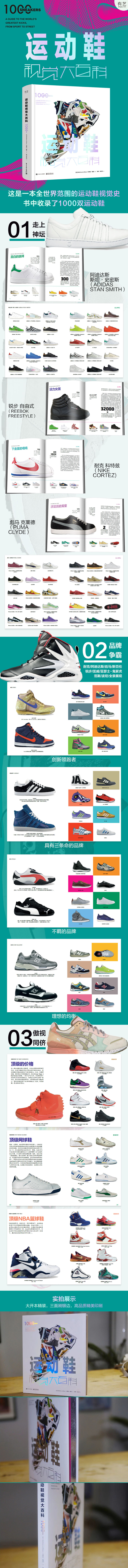 1720009975377845.jpg 详情1.jpg