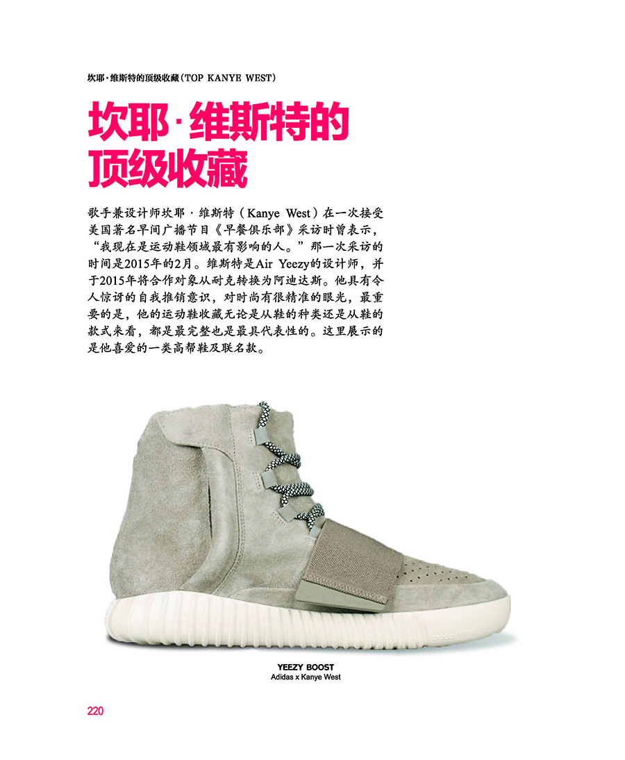 1720011777963417.jpg 书摘3.jpg