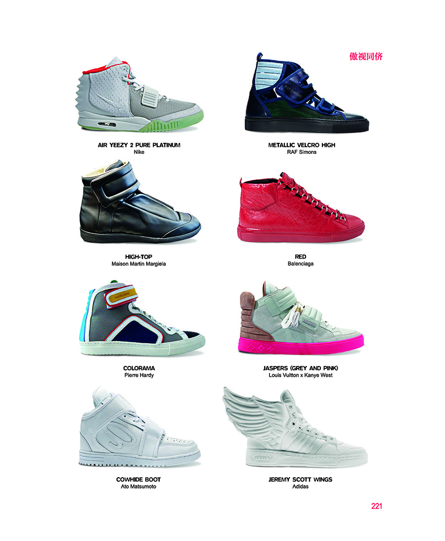 1720011783450383.jpg 书摘4.jpg