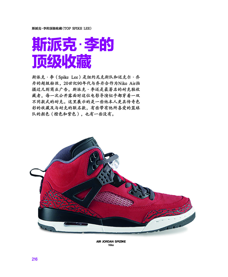 1720011798341505.jpg 书摘7.jpg