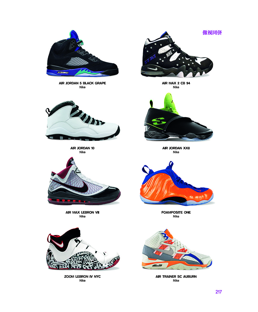 1720011803152865.jpg 书摘8.jpg