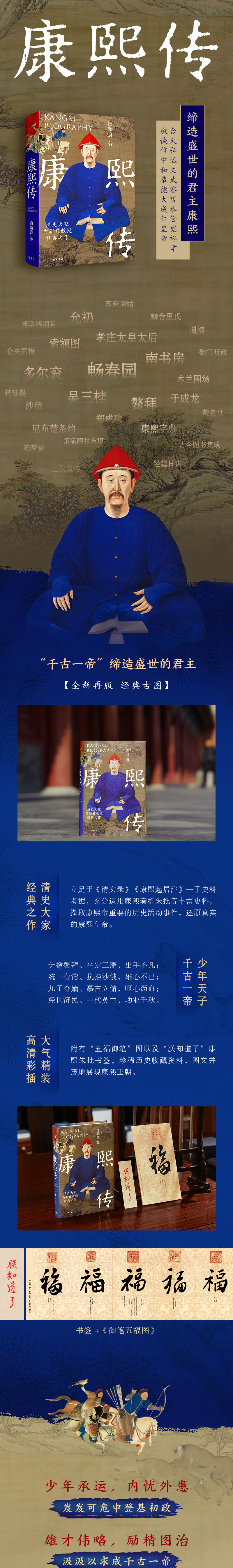 1720270224393437.jpg 详情1.jpg