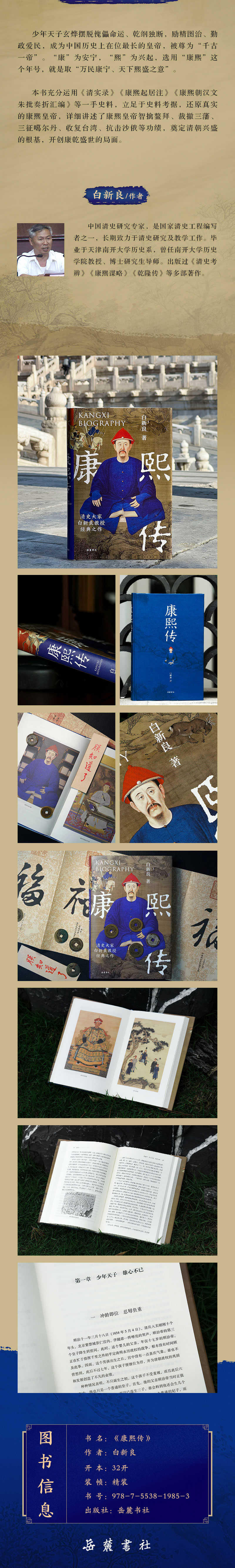 1720270610769531.jpg 详情2.jpg