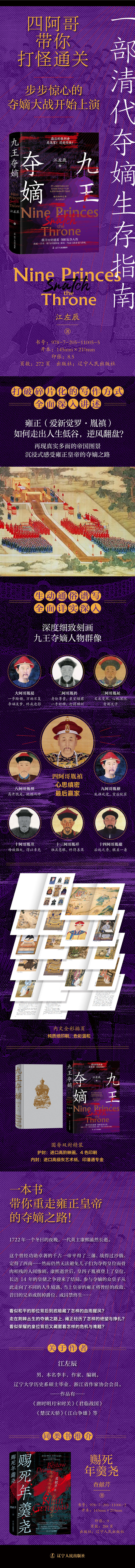 1720271254510080.jpg 详情4.jpg
