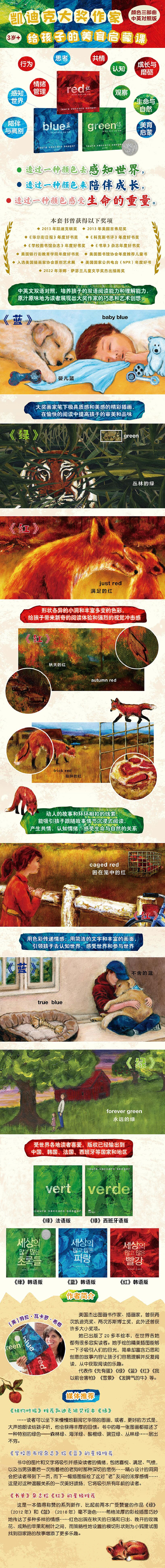 1720513162691400.jpg 详情1.jpg