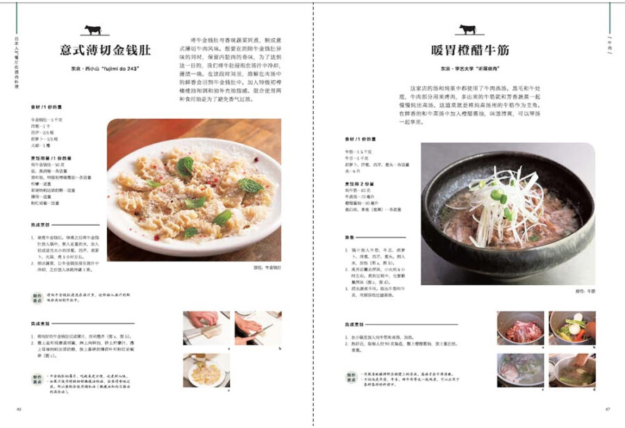 1720537105637371.jpg 书摘2.jpg