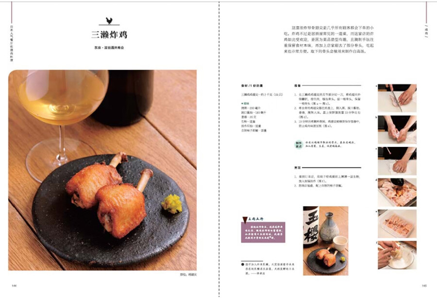 1720537157137892.jpg 书摘5.jpg