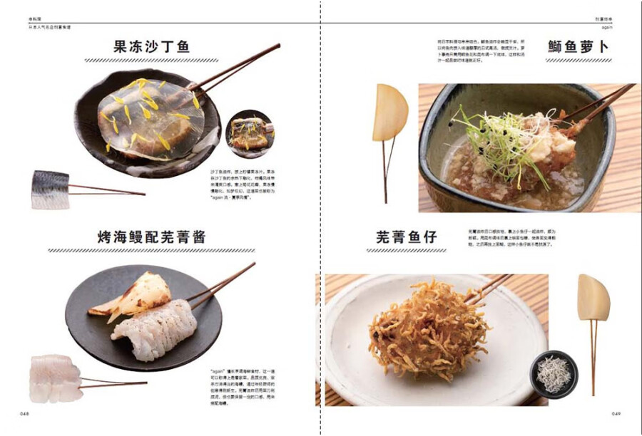 1720537625573284.jpg 书摘14.jpg