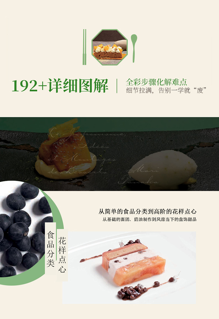 1720621543836420.jpg 详情4.jpg