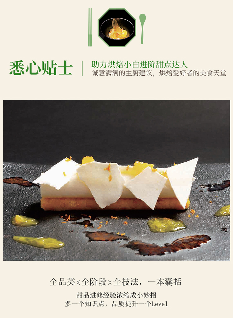 1720621563728739.jpg 详情7.jpg