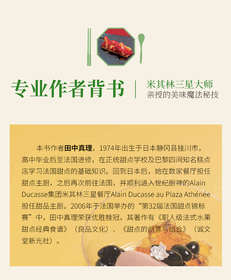 1720621576941809.jpg 详情9.jpg