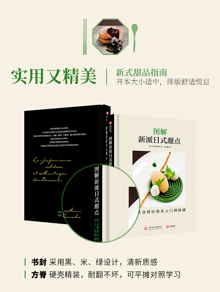 1720621583362568.jpg 详情10.jpg