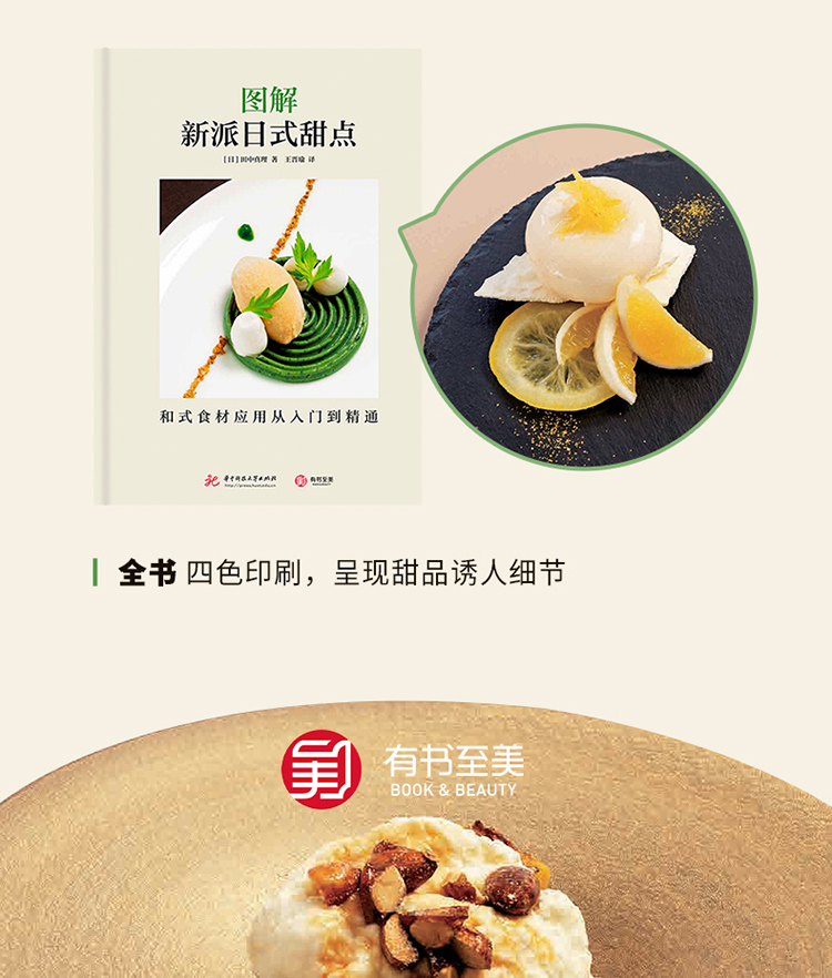 1720621592834464.jpg 详情11.jpg