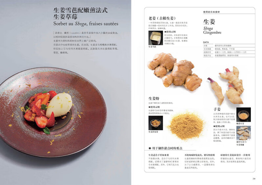 1720621799793624.jpg 书摘3.jpg