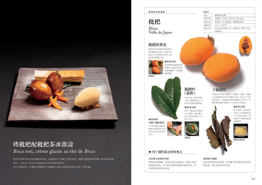 1720621833861422.jpg 书摘8.jpg