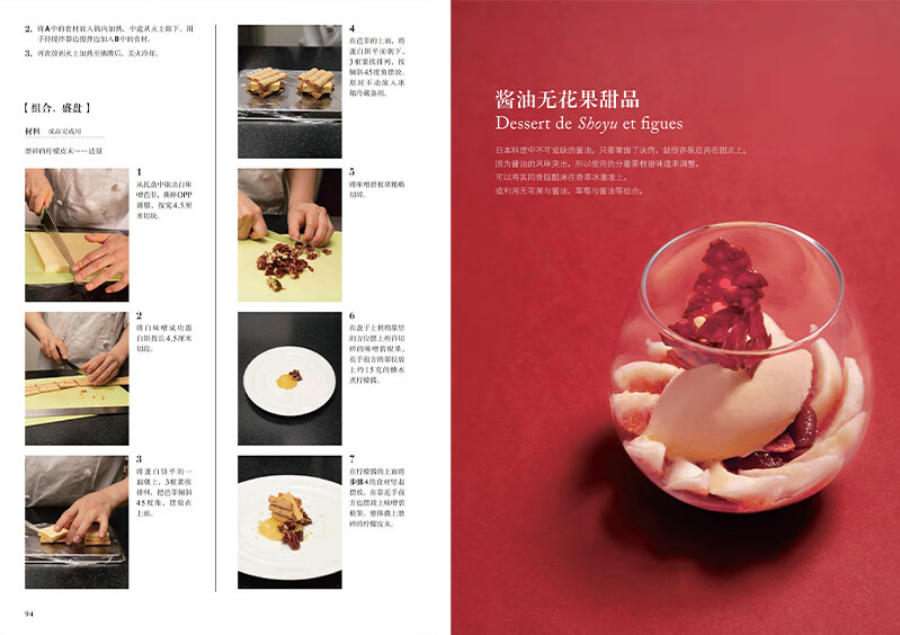 1720621839309251.jpg 书摘9.jpg