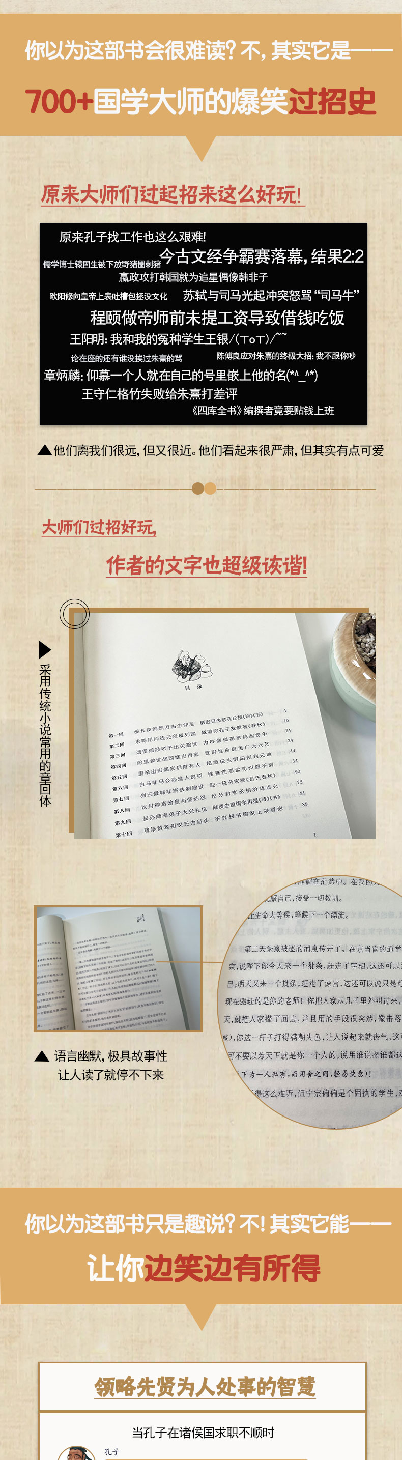 1721205086641785.jpg 详情2.jpg