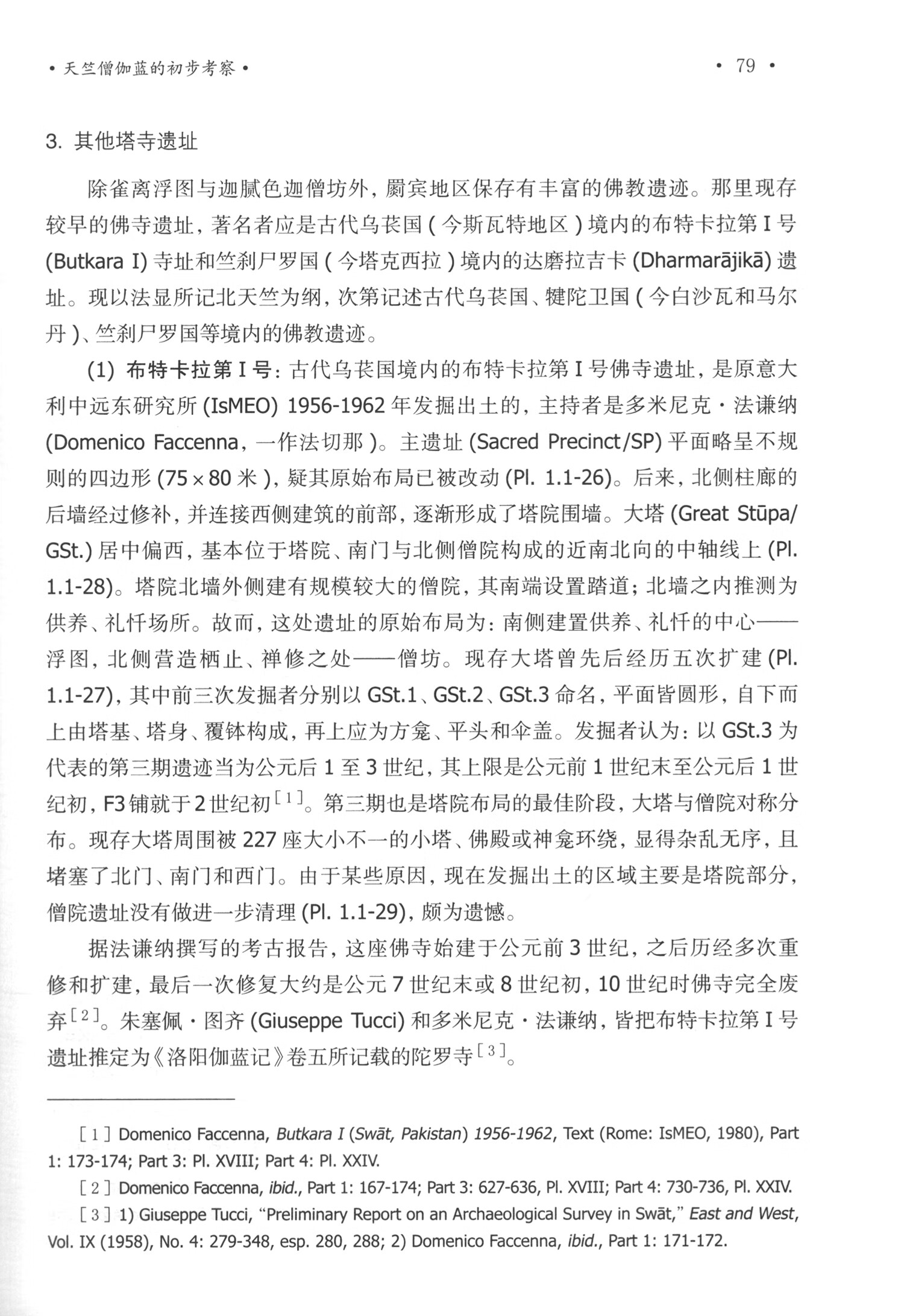 1722093558276896.jpg 详情4.jpg