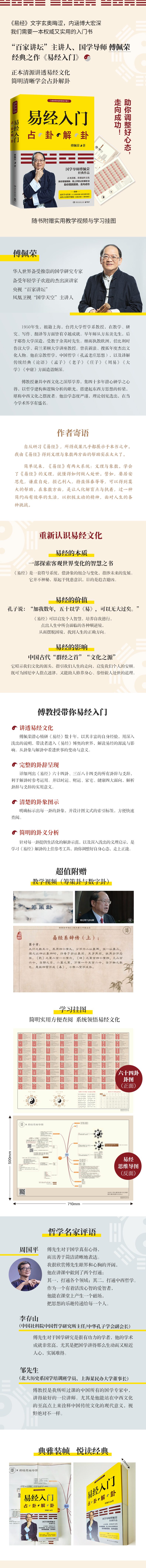 1722341317560707.jpg 详情1.jpg