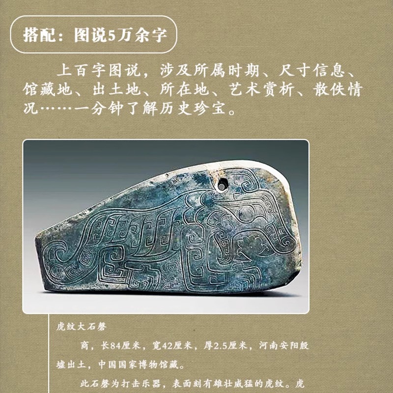 中國美學文脈史+中國美術8000年(全兩冊)精裝,實物重達2.5公斤 中國美學文脈史+中國美術8000年(全兩冊)精裝,實物重達2.5公斤