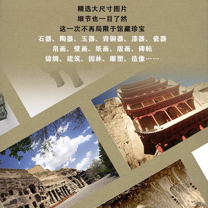 中國美學文脈史+中國美術8000年(全兩冊)精裝,實物重達2.5公斤 中國美學文脈史+中國美術8000年(全兩冊)精裝,實物重達2.5公斤