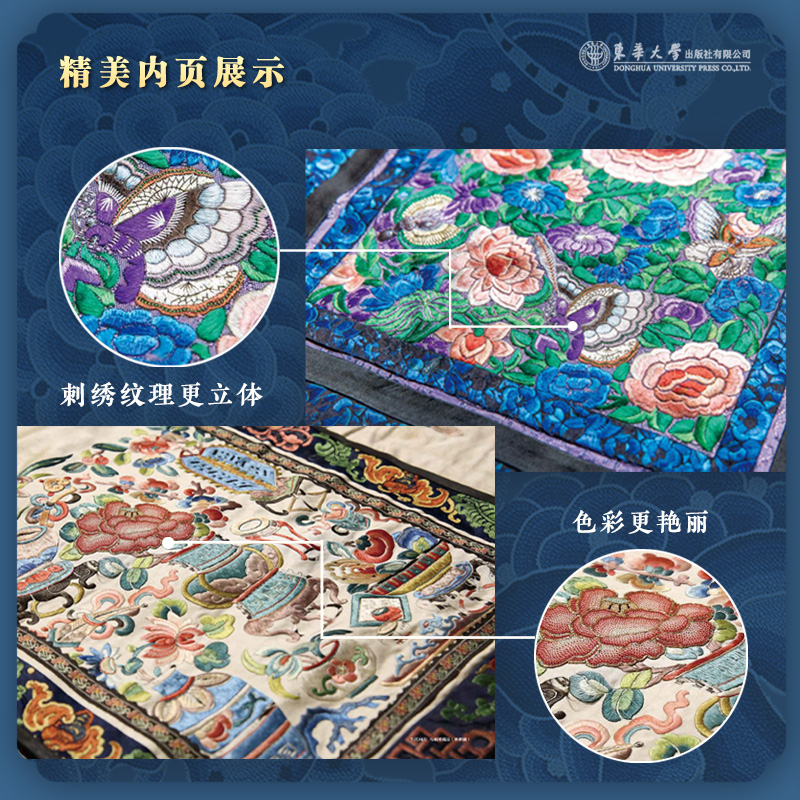 中國最美服飾【五色華彩馬面裙】 中國最美服飾【五色華彩馬面裙】